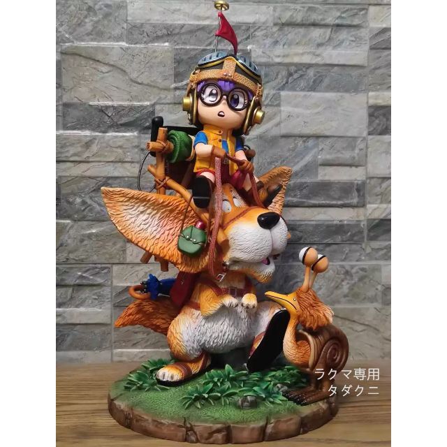 Dr.スランプ アラレちゃん ファンタジーライオン ガレージキット