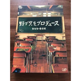 山下智久 - 野ブタ。をプロデュース DVD dvd 山P 亀梨和也 山下智久 野