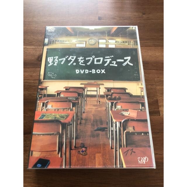 山下智久 - 野ブタ。をプロデュース DVD dvd 山P 亀梨和也 山下智久 野