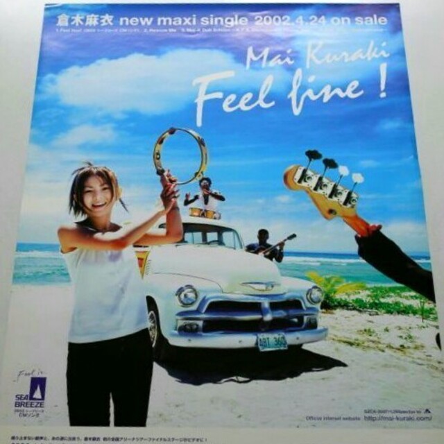 倉木麻衣CD「Feel fine!」告知ポスターSEA BREEZEシーブリーズの通販