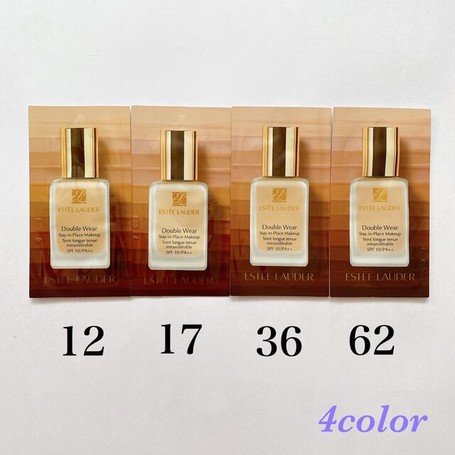 Estee Lauder - エスティローダー ファンデーション ダブルウェア 4色