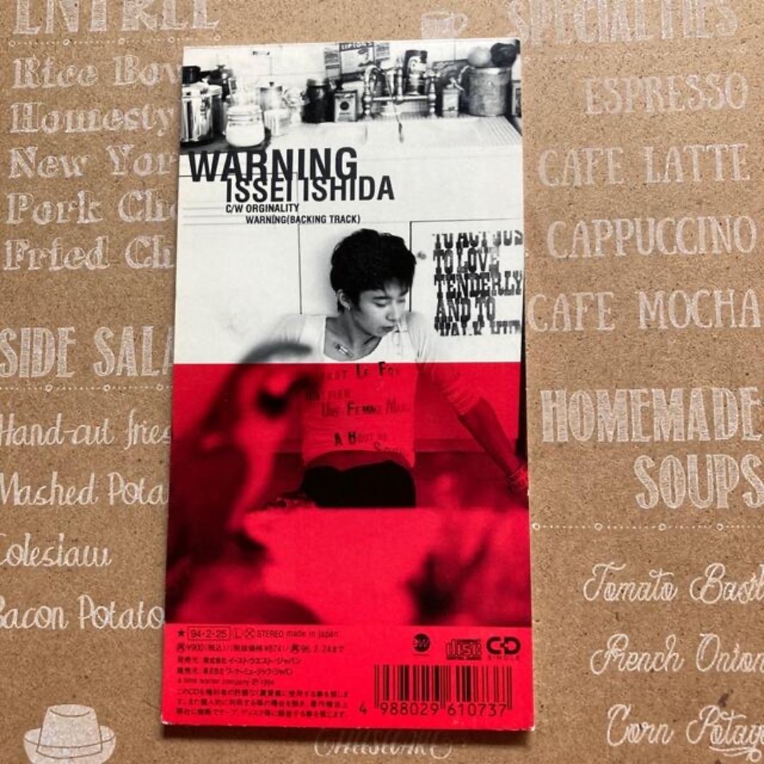 いしだ壱成 WARNING ORIGINALTY CDの通販 by クッキー｜ラクマ
