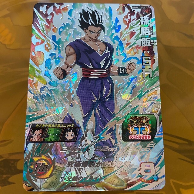 ドラゴンボール - ｽｰﾊﾟｰﾄﾞﾗｺﾞﾝﾎﾞｰﾙﾋｰﾛｰｽﾞ 孫悟飯:SHの通販 by しんしん