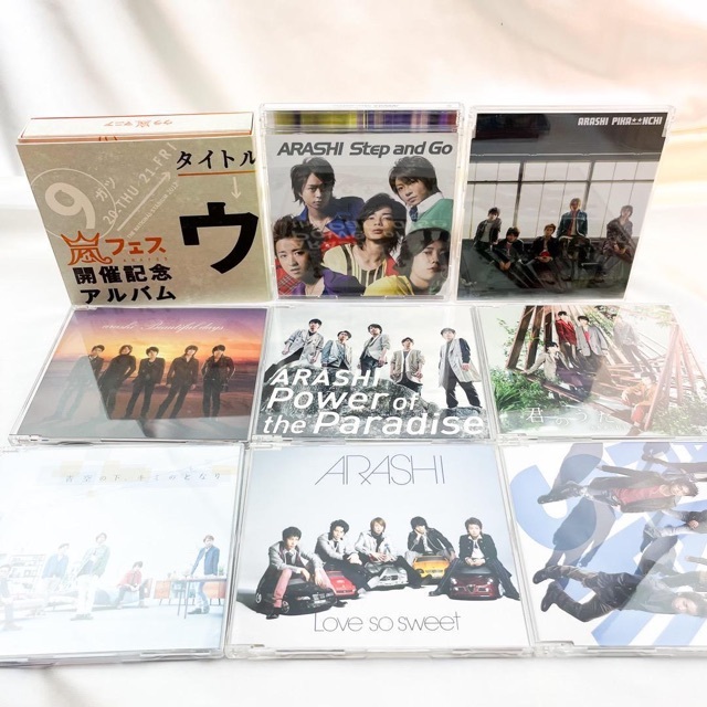 嵐 - 嵐 CD シングル アルバム シークレットトークetc 17点 セットの