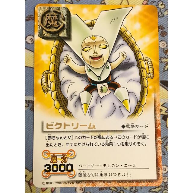 金色のガッシュベル カード レイラ＆ビクトリーム シークレット ARS8