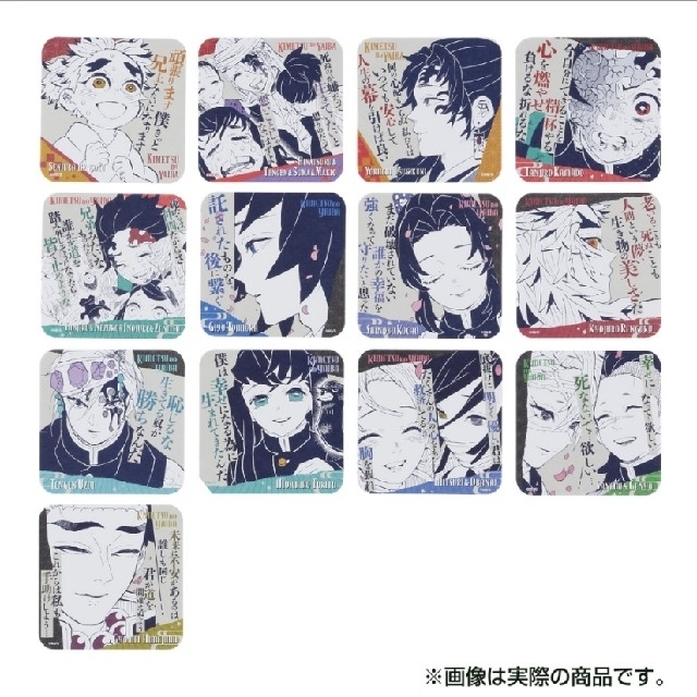 鬼滅の刃 原画展 アートコースター 第3弾 BOX (全45種＋特典3枚入り