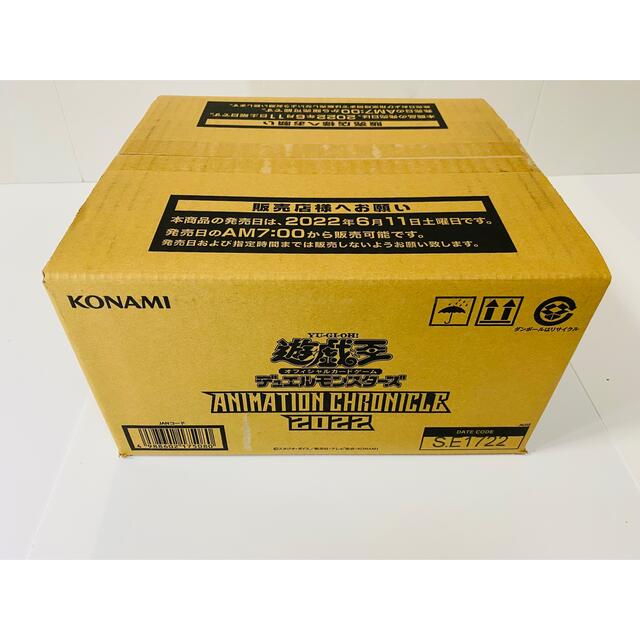 遊戯王 アニメーションクロニクル 2022 1カートン 24BOX