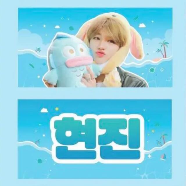 straykids スキズ ヒョンジン スローガン ハンギョドンの通販 by じゅ