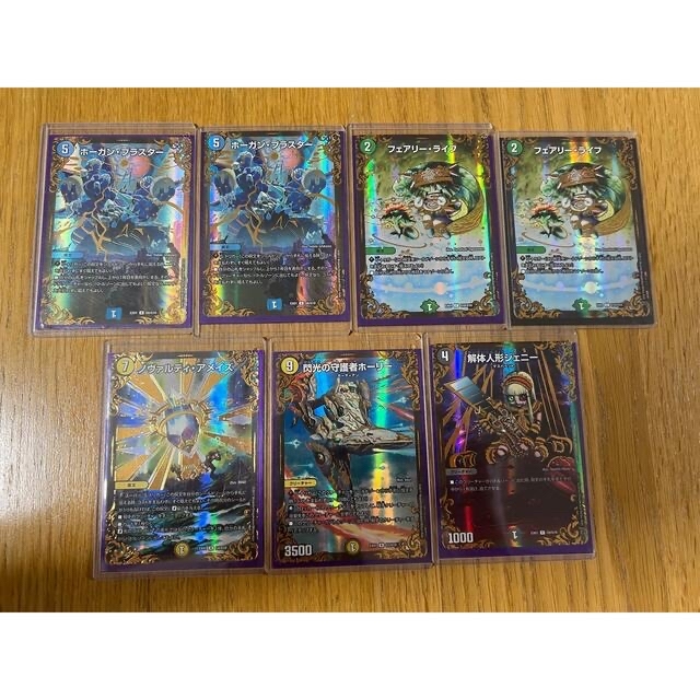 デュエマ 引退品 まとめ売り「最終値下げ」 超値下げしました誰か買っ