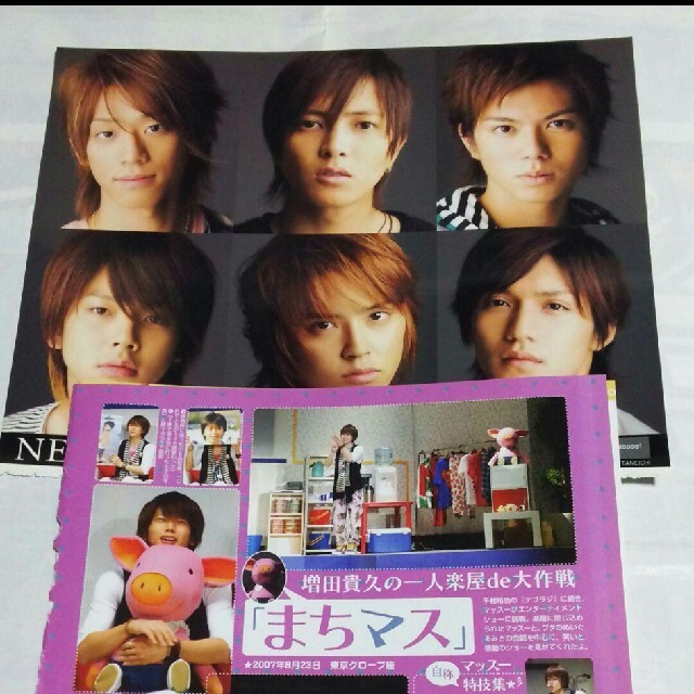 1枚9円 切り抜き POTATO