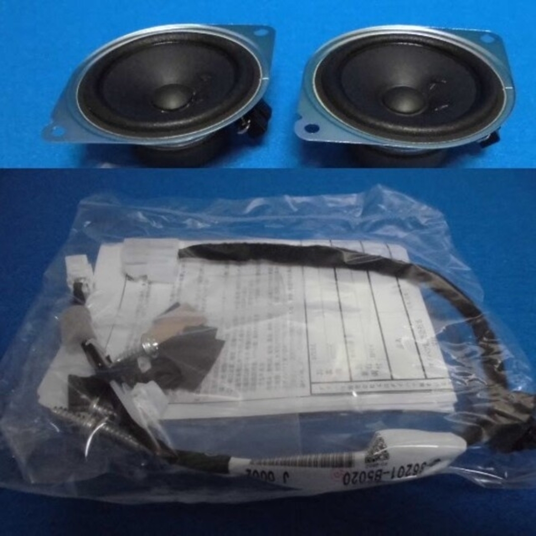 ダイハツ - 純正スピーカー新ダイハツハイゼットトラック用 専用