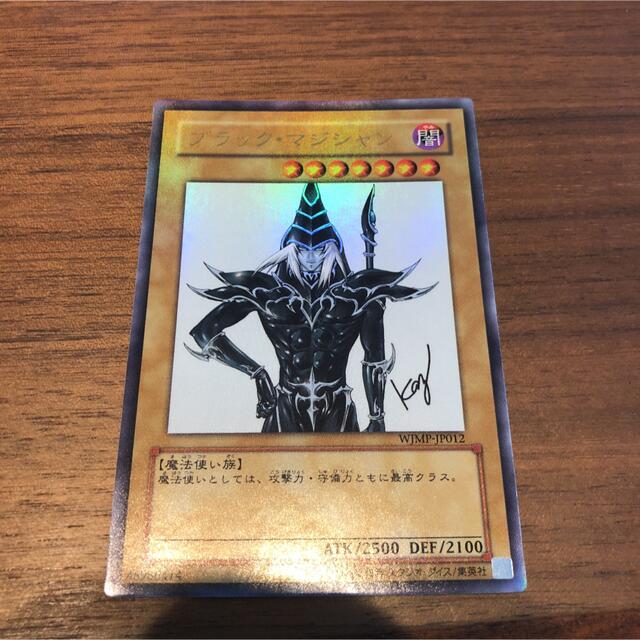 遊戯王 ブラックマジシャン サイン入りの通販 by りき's shop｜ラクマ