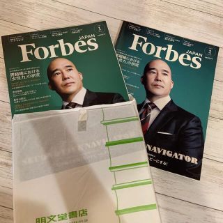 Amway（雑誌）のフリマアイテム一覧