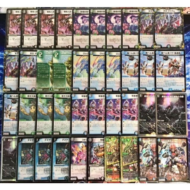 デュエマ アナカラーデッドマン デッキ スリーブ付 デュエマ 最新構築