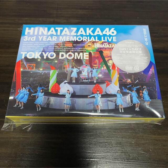 セール中 日向坂46 ～3回目のひな誕祭～ in 東京ドーム