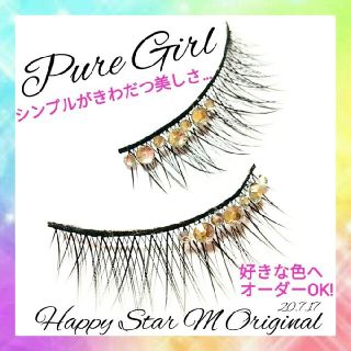 ❤感謝品☆Pure Girl☆partyまつげ☆ピュアガール☆送無料○即買不可の
