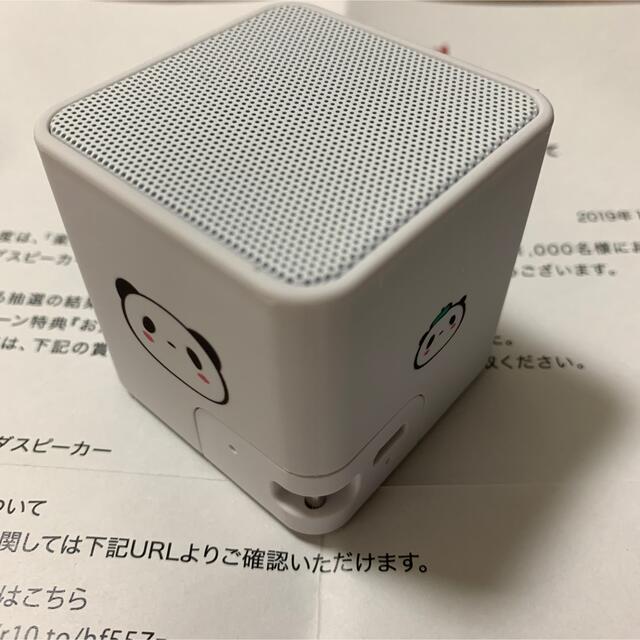 Rakuten - 楽天 お買いものパンダ スピーカー 未使用の通販 by ちゃん