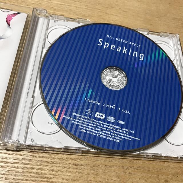 Mrs.GREEN APPLE「Speaking」【初回限定盤】の通販 by まる's shop｜ラクマ
