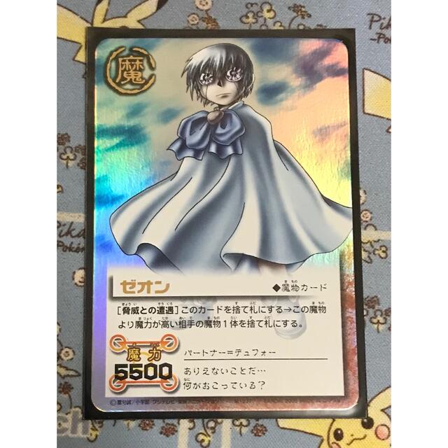 BANDAI - 金色のガッシュベル THE CARD BATTLE ゼオンの通販 by 豚の角