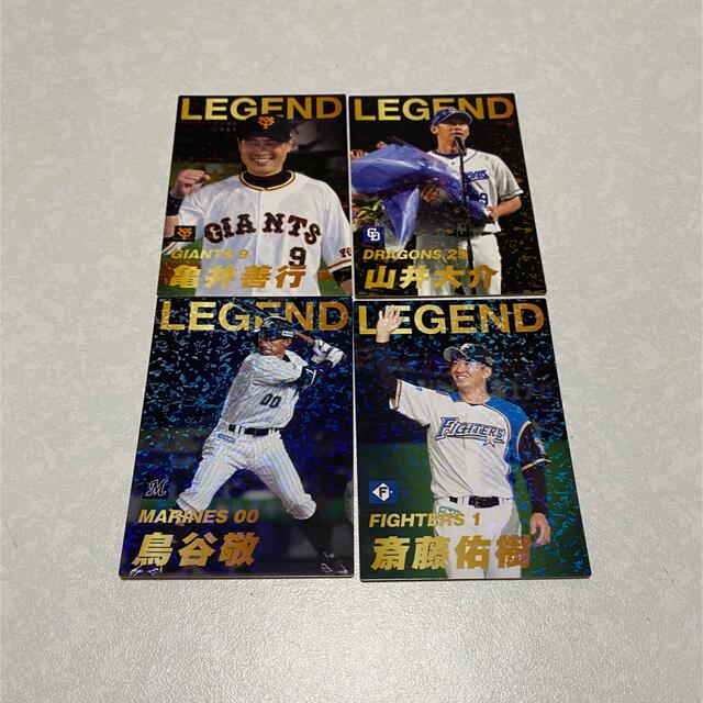 カルビー - 22プロ野球チップス レジェンドカードコンプ4枚セット 1の