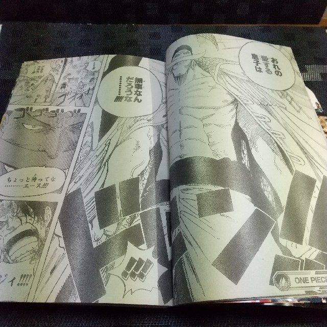 集英社 - 週刊少年ジャンプ 2009年35号※NARUTO -ナルト- 巻頭 カード未