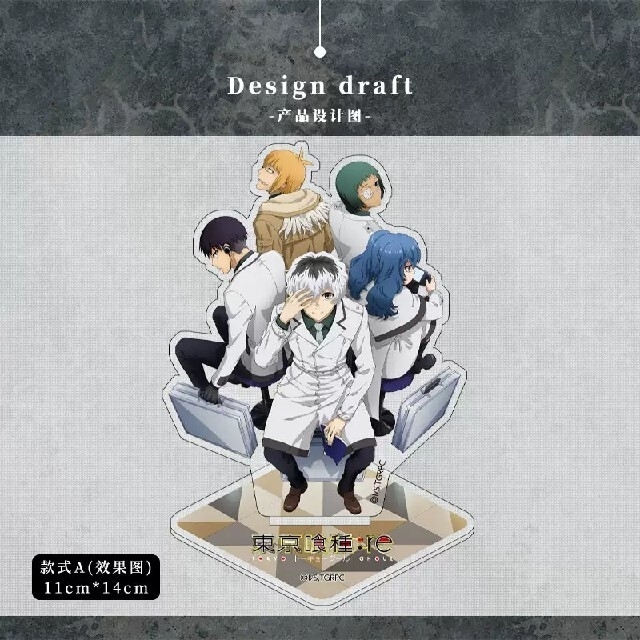 東京喰種:re 東京グール ◉中国限定 佐々木琲世 アクリルスタンド 二種