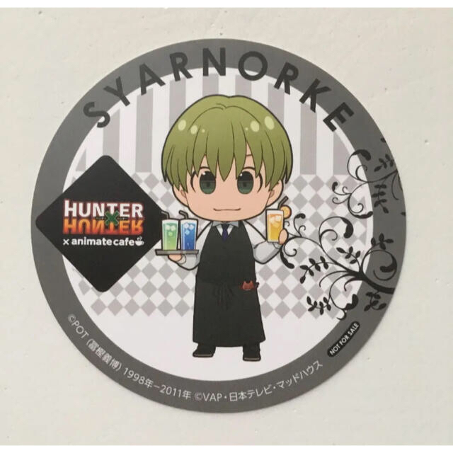 ハンターハンター シャルナーク コースター アニメイトカフェ 3種類