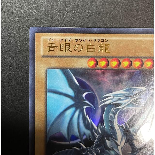 遊戯王 - 遊戯王 ブルーアイズ ホワイトドラゴン Vジャンプ 高橋和希