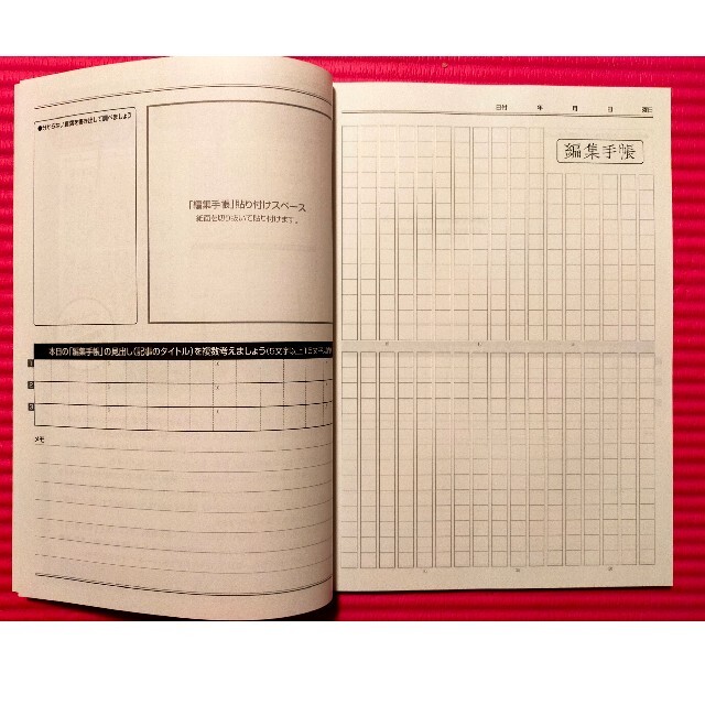 読売新聞コラム 編集手帳ノートとコラム切り抜きセットの通販 by