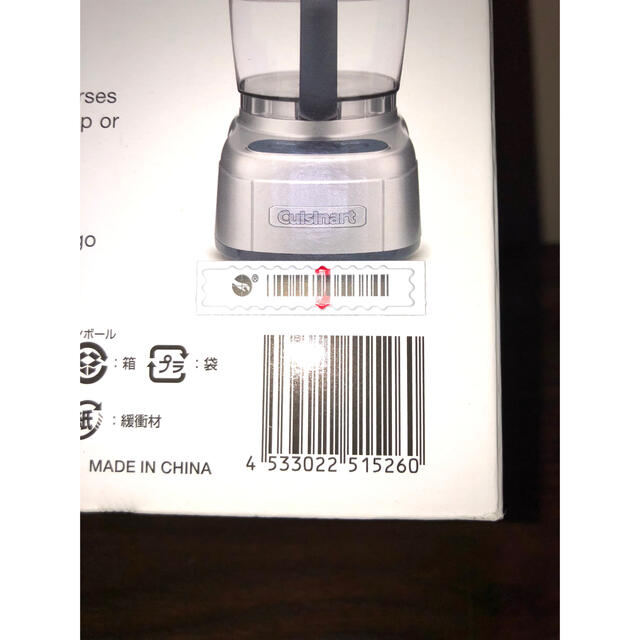 Cuisinart チョッパー&グラインダー ECH-4SJの通販 by ラララー's shop