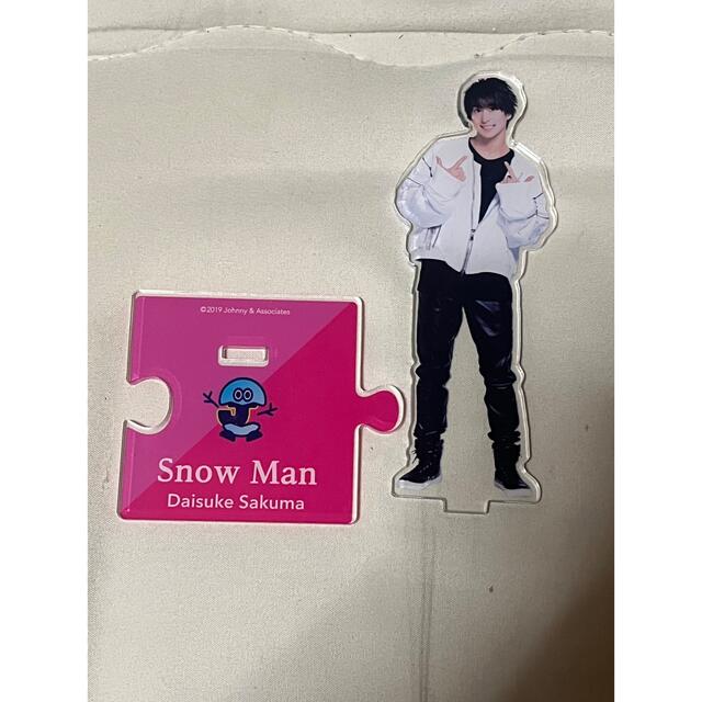 Man 佐久間大介 第1弾アクスタ Man 佐久間大介 第1弾アクスタ Man