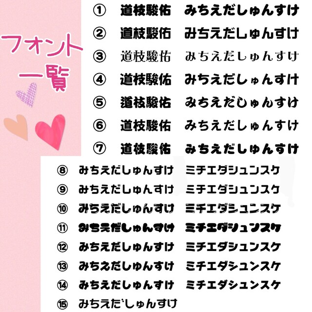 団扇文字オーダー受付中 団扇屋さん うちわ文字の通販 by nao｜ラクマ