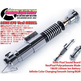 カスタムライトセーバー@プロフ必読OK! STORE｜フリマアプリ ラクマ