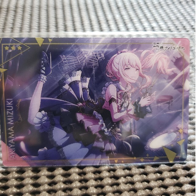 プロセカ 瑞希 ウエハース シクディス 2026年最新】暁山瑞希