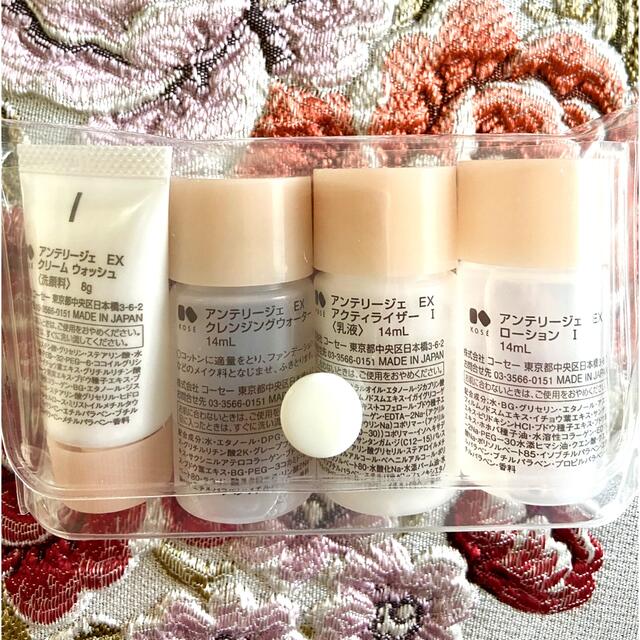 KOSE - 【新品】KOSE アンテリージェEX トラベルセットの通販 by