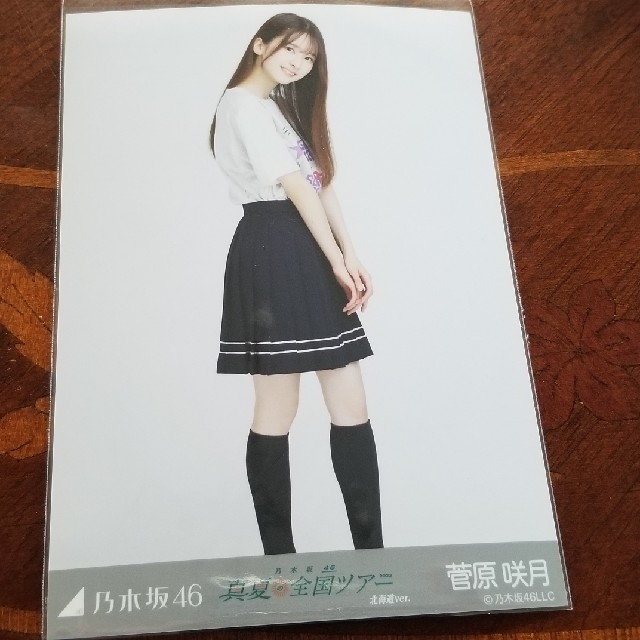 乃木坂46 - 菅原咲月北海道ライブTヒキの通販 by みーきゅんshop｜ノギ