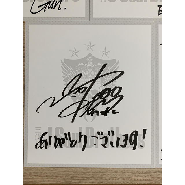 三代目J Soul Brothers 直筆サイン色紙の通販 by yu｜ラクマ