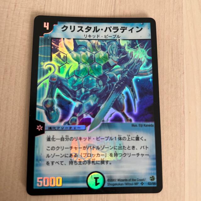 デュエルマスターズ - クリスタル・パラディンの通販 by エッジ's shop