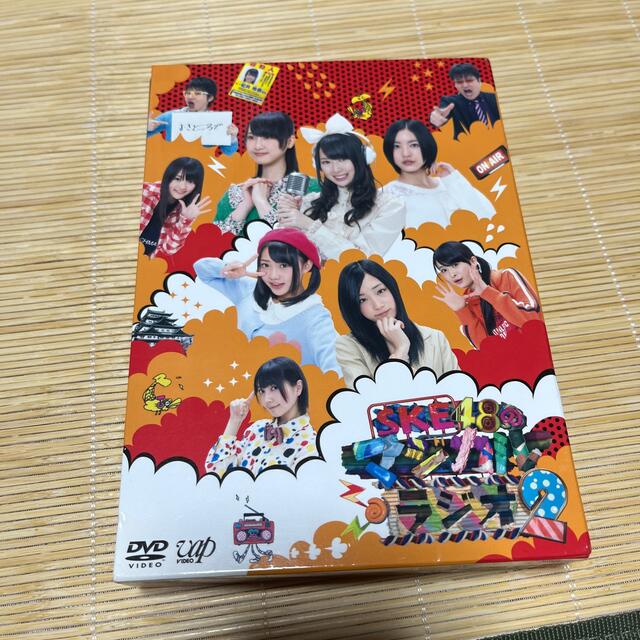 SKE48 - SKE48のマジカル・ラジオ2 DVD-BOX DVDの通販 by rin