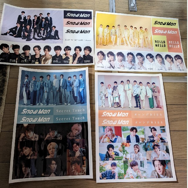 Snow Man - SnowManシングル 特典 ステッカー4枚セットの通販 by
