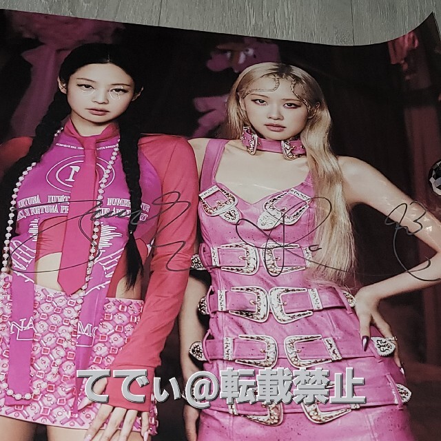 BLACKPINK 直筆サイン「BORN PINK」初回予約特典ポスターの通販 by て