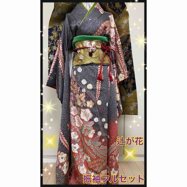 振袖 フルセット 辻が花柄 金彩 染分け 黒灰 袷 成人式の通販 by トラ