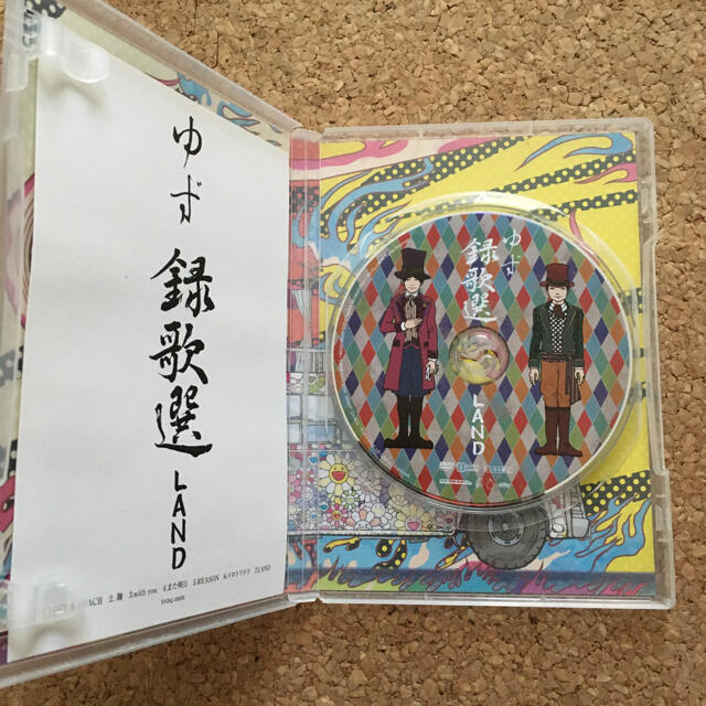 ゆず 録歌選 LAND DVDの通販 by とんとことん's shop｜ラクマ