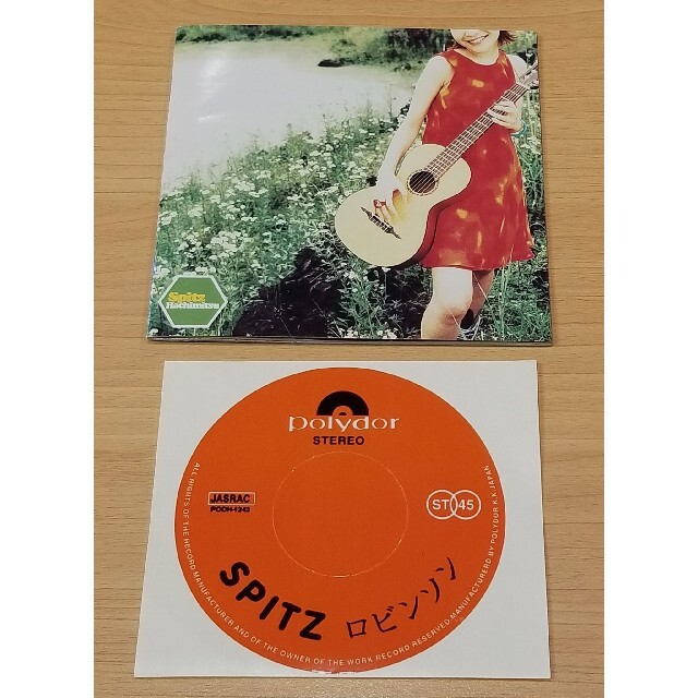 スピッツ ハチミツ 『ロビンソン』『涙がキラリ』他、全11曲収録！の