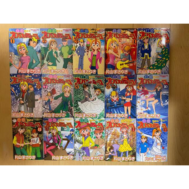 打姫オバカミーコ 全15巻セットの通販 by ms1214's shop｜ラクマ