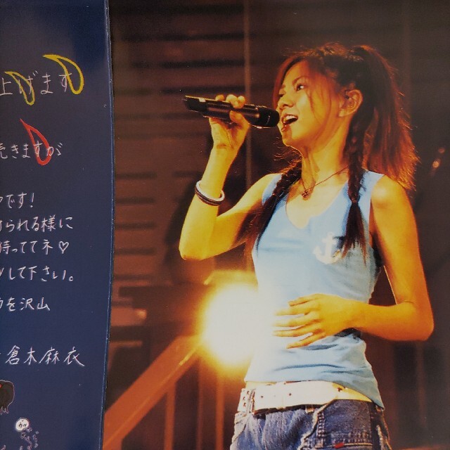 倉木麻衣FC限定8枚☆グリーティングカード年賀状ポストカード誕生日