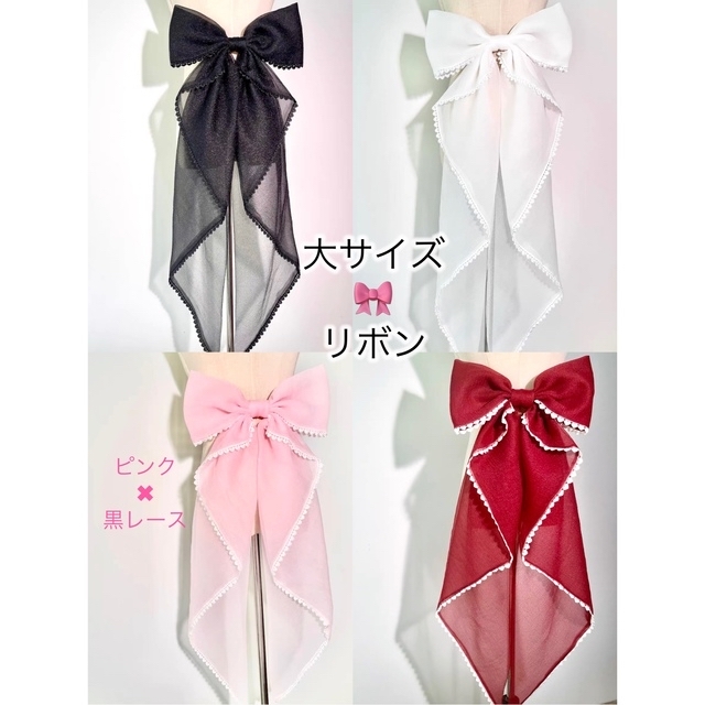 量産型地雷系浴衣作り帯飾り等 浴衣着物通用の通販 by G♡購入前プロフ