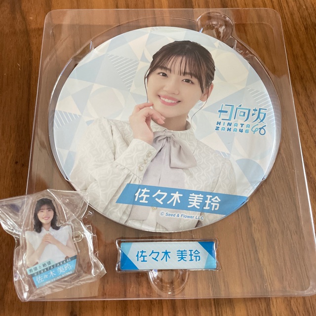 日向坂46 佐々木美玲 缶バッジ まとめ売り バラ売り 日向坂46 佐々木