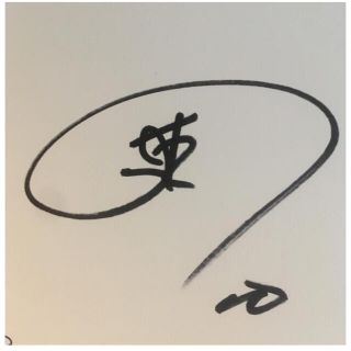 オリックス・バファローズ - オリックス 選手直筆サイン色紙 森友哉