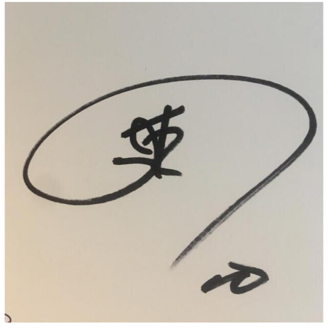 オリックス・バファローズ - オリックス 選手直筆サイン色紙 森友哉